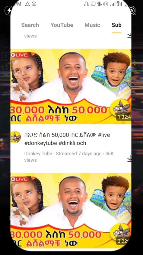 ፈጣንና ምርጥ ቪዲዮ ማውረጃ ethiopia youtube tiktok ethiopia ምርጥ አፕ YouTube