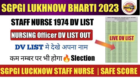 Sgpgi Lucknow Staff Nurse Dv Sgpgi Nursing Dv List Out Sgpgi Lucknow