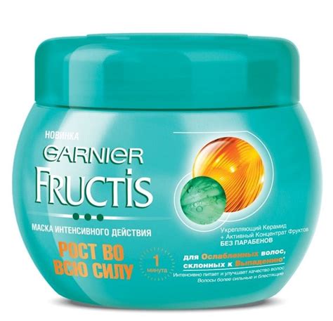 Маска для волос Garnier Fructis Рост во всю силу, 300 мл - купить в ...