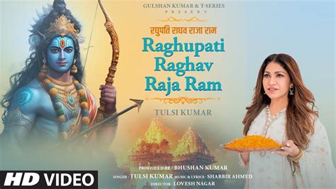 Raghupati Raghav Raja Ram Lyrics Tulsi Kumar Lyrics Know