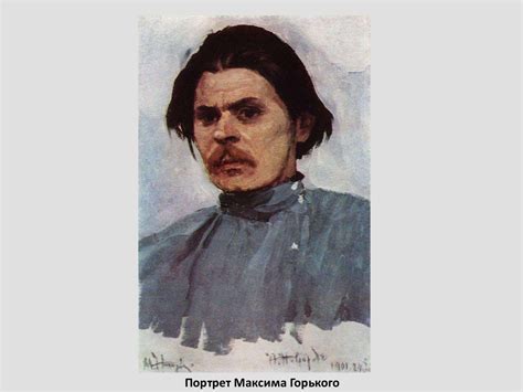 Михаил Васильевич Нестеров - презентация онлайн