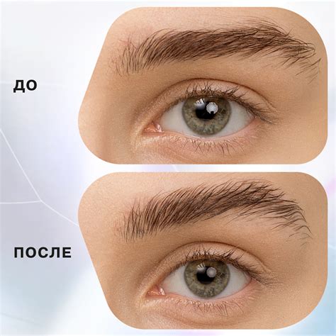 Гель для бровей `INFLUENCE BEAUTY` `BROW ROBOT` BROW GEL для фиксации ...