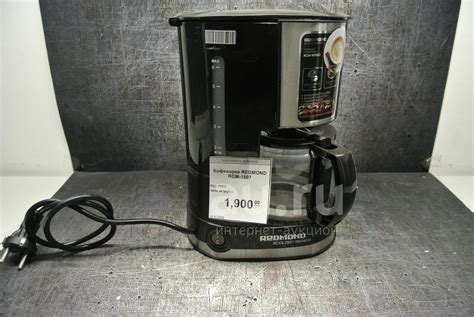 Кофеварка Redmond RCM-M1507 — купить в Красноярске. Состояние: Б/у ...