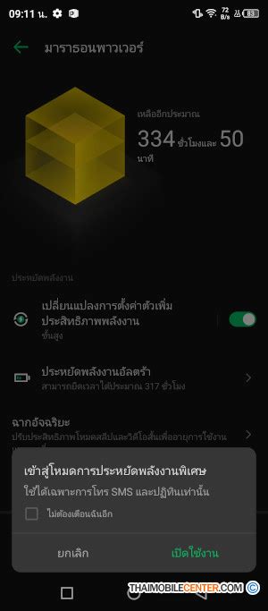 รวว Infinix HOT S เกมมงโฟนจอ Hz สดคม พรอมแบต mAh และชป Helio G ในราคาไมถง