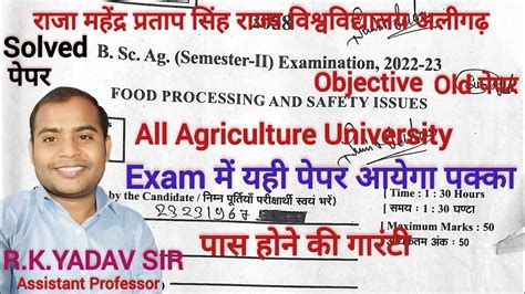 B Sc Ag Nd Sem Food Processing And Safety Issues Solved Paper