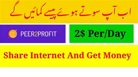 Peer2profit Peer2profit Withdrawal Proof Youtube