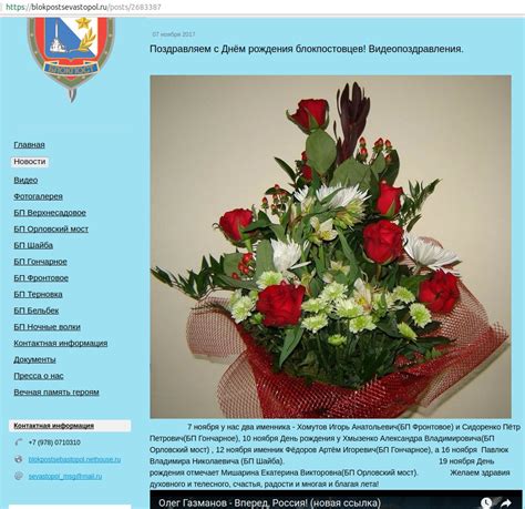 Федоров Артем Игоревич - Myrotvorets.center