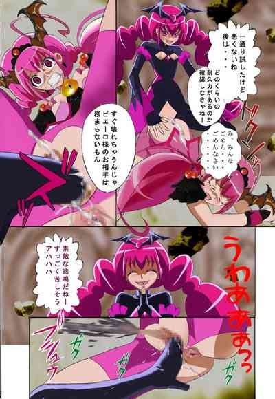 Evil Smile PreC Re Bad End Full Color Nhentai Hentai Doujinshi And Manga
