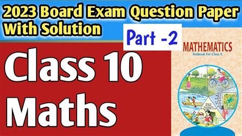 Pre Board Question Paper Solution Class Maths Question Paper Solved