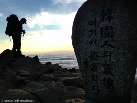 The Complete Guide to the Jirisan Ridge Hike [4] Cheonwangbong Peak Sunrise Extravagant