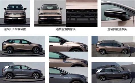 Volkswagen Id Ecco Le Prime Foto Della Versione Dmove It