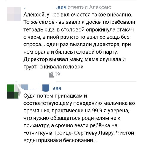Как- то так 338... | Пикабу