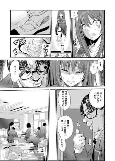 Nioi De Tsunagaru Seiheki Utsushi Nhentai Hentai Doujinshi And Manga