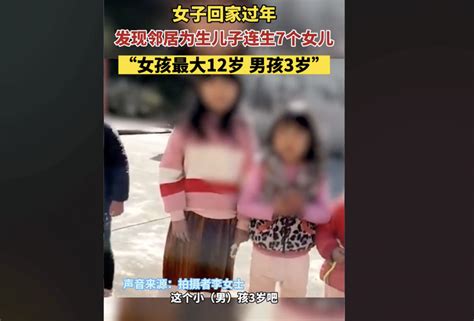 80後夫妻重男輕女為追仔連生7女 鄰居爆條件差全放養 網民反應兩極