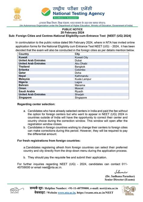 NTA Adds New 14 Abroad Exam Centres For NEET 2024