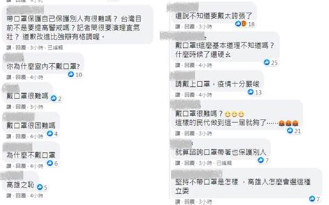 林岱樺堅持不戴口罩 態度點燃網友怒火灌爆臉書：沒水準 政治 中時新聞網