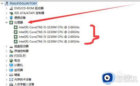 怎么查看自己的计算机是几核的如何查看自己的电脑是几核好装机