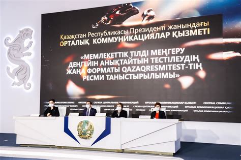 » QAZAQ RESMI TEST жоғары оқу орнынан кейінгі кәсіби қазақ тілінің ...