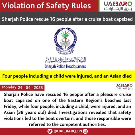 Uae Barq On Twitter Sharjahpolice Rescue 16 People After A Cruise