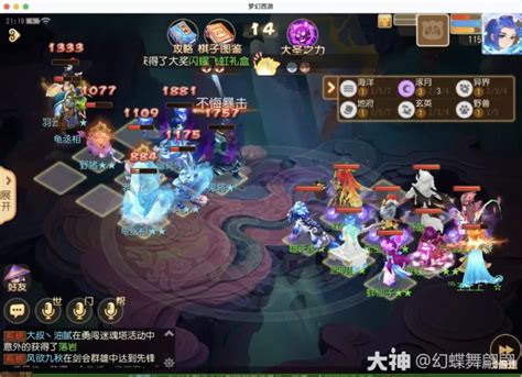 《夢幻西遊》夢幻之奕10龜丞相對弈者怎麼過 Steamxo 遊戲攻略情報網