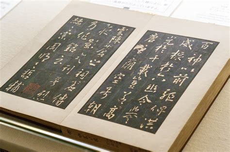 書道博物館書聖王羲之の最高傑作蘭亭序を見比べて味わう企画展が開催中2023年4月23日まで たいとう文化マルシェ