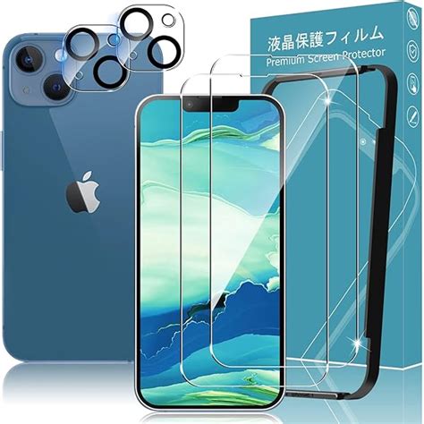 2枚セットiphone14pro 専用ガラス液晶保護フィルムアイホンケース強化 無料長期保証 スマホアクセサリー