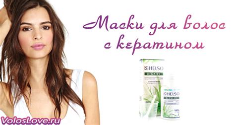 Домашний уход за волосами: красота и здоровье волос