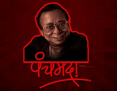 Burman Projects | Photos, videos, logos, illustrations and branding on ... 