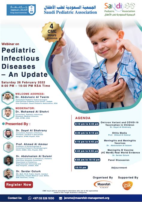 الجمعية السعودية لطب الأطفال Webinar on Pediatric Infectious Diseases