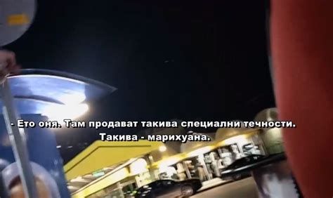 Магазин в центъра на Плевен преглага вейпове със синтетична марихуана
