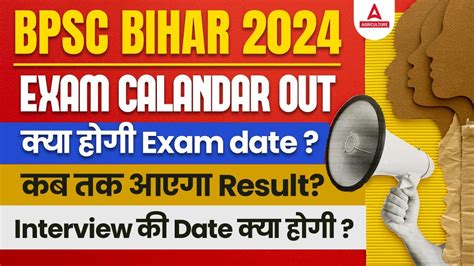 BPSC Bihar Calendar 2024 Out BPSC Bihar Exam Calendar 2024 BPSC