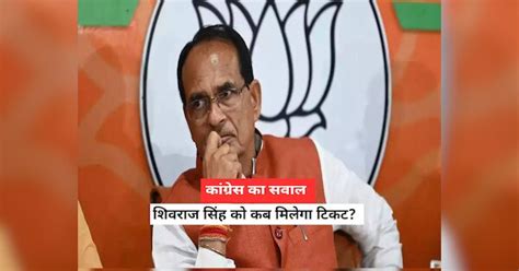 Why Bjp Silent On Shivraj Singh Chouhan Name For Mp Assembly Election