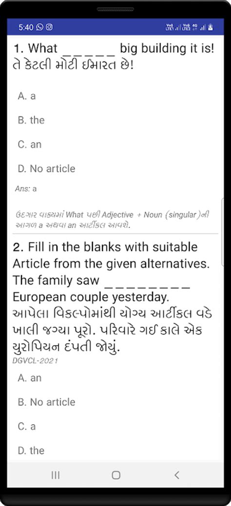 English Grammar In Gujarati Apk Android