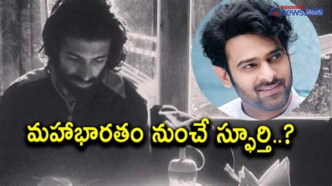 Prabhas Project K Decoding Director Nag Ashwin Cryptic Tweet Youtube