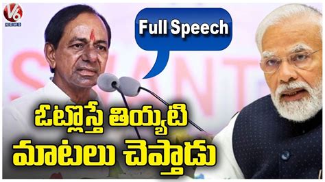 Cm Kcr Full Speech At Jalavihar Fires On Pm Modi Yashwant Sinha V6