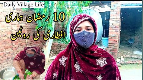 Most Amazing Traditional Village Life Pakistan Village Woman Morning