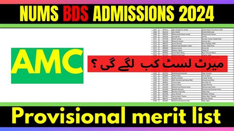 Amc Bds Merit List Nums Mbbs Bds Merit List Youtube