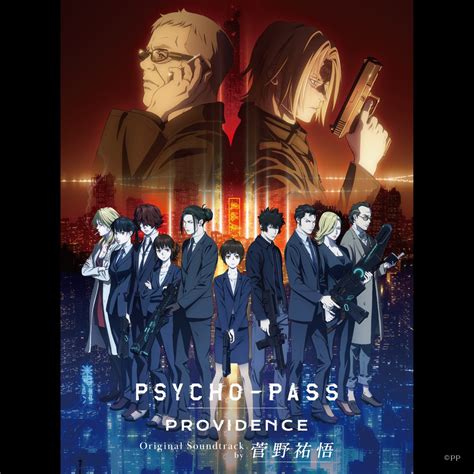 ‎psycho Pass Providence Original Soundtrack By Yugo Kanno On Apple Music