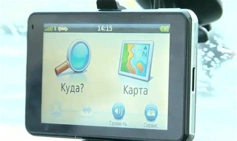 Автомобильные навигаторы с голосовым управлением