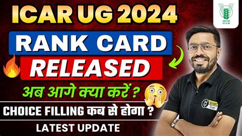 ICAR 2024 Rank card released ICAR Choice filling कब स हग ICAR