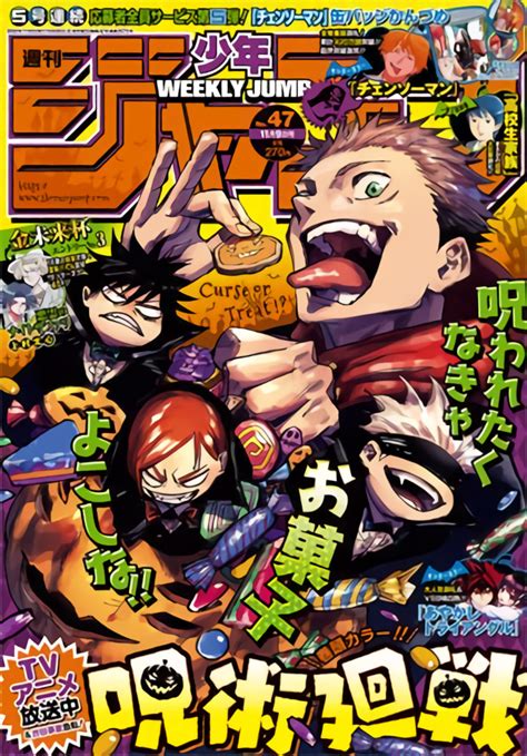 Weekly Shonen Jump Prenderà Una Pausa Di Due Settimane Animeclick