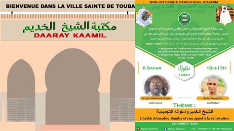 En Direct de Touba 6 SAFAR Spécial Grand Magal de Touba 1444H 2022