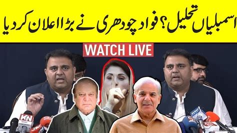 Live Pti Emergency Meeting Updates Dissolve Assemblies Punjab