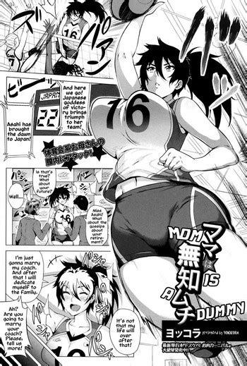 Mama Wa Muchi Muchi Mom Is A Dummy Nhentai Hentai Doujinshi And Manga