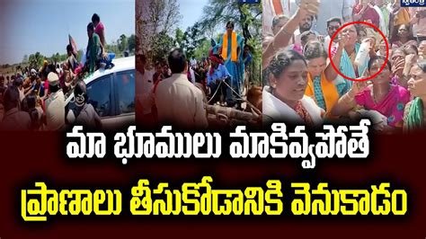 ఆదిలాబాద్ జిల్లాలో ఉద్రిక్తత High Tension At Adilabad District