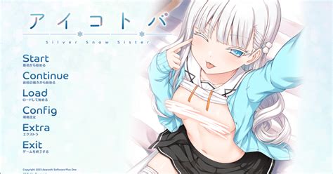 【復活記事】『アイコトバ Silver Snow Sister 』 総括感想｜えりんぎ