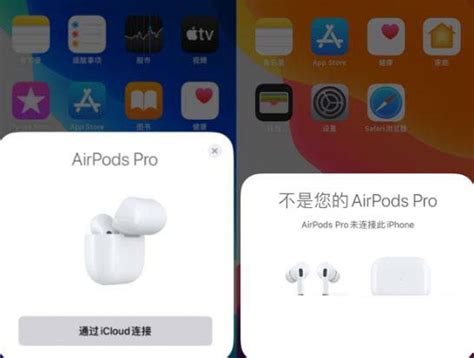 Airpods Pro2无法连接手机怎么办 Airpods无法连接到iphone的解决办法硬件综合硬件教程脚本之家