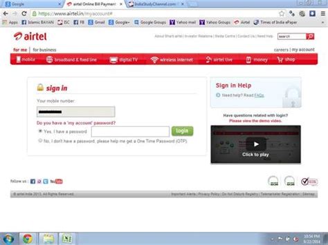 Airtel Internet Online Bill Payment Steps With Screen Shots