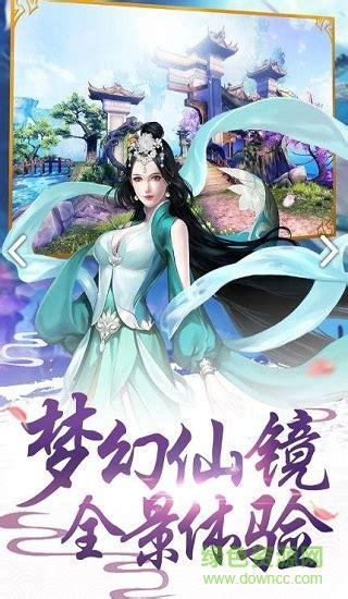 Kuku娱乐平台焚魔戮仙下载 Kuku娱乐焚魔戮仙手游下载v110 安卓版 绿色资源网