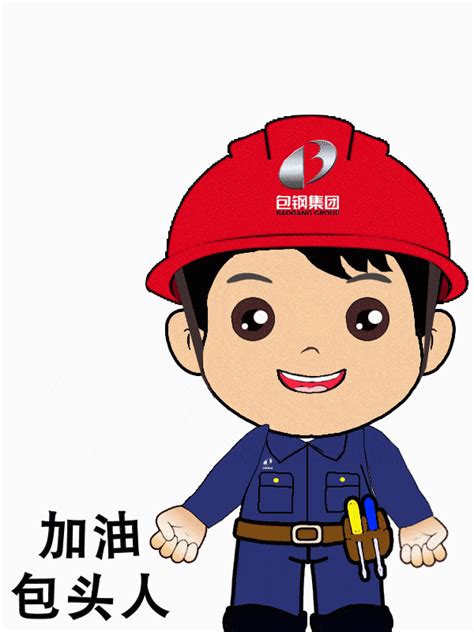 Detail Gambar Polisi Kartun Png Koleksi Nomer